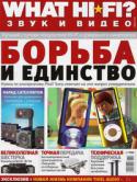 1182whathifi072010_200.