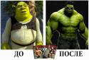 12920_1365617186_1365589326_halk-shrek-do-i-posle-udalennoe-355286.