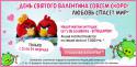 15139_AngryBirds-Ru_Valentine_Promo.