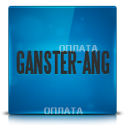 17552_ganster-ava.