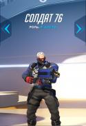 28845_Soldat_76_-_Overwatch.