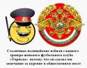 49146_Policiya_747_80_0.