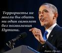 68078_Obama-21ech-data.