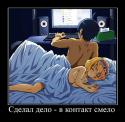 8396smeshnye-demotivatory-bydlo-vkontakte-anime-61956.