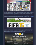 88828_SPECTATORFIFA15.