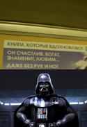 92494_pesochnica-dart-veider-Darth-Vader-496838.