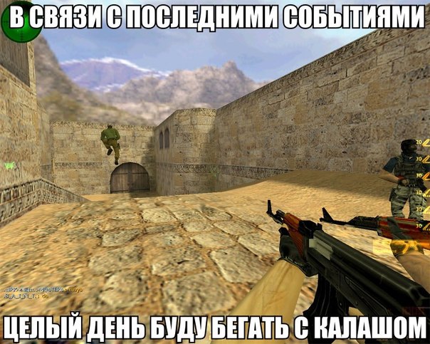 Counter-Strike, Скачать CS 1.6 бесплатно. . Патч для cs 16 чтобы играть