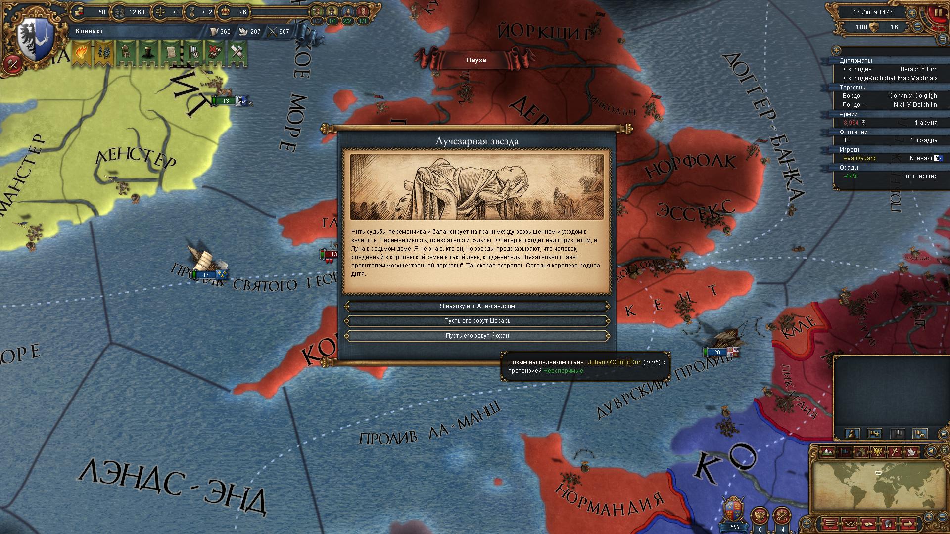 Europa universalis 4 на русском steam фото 89