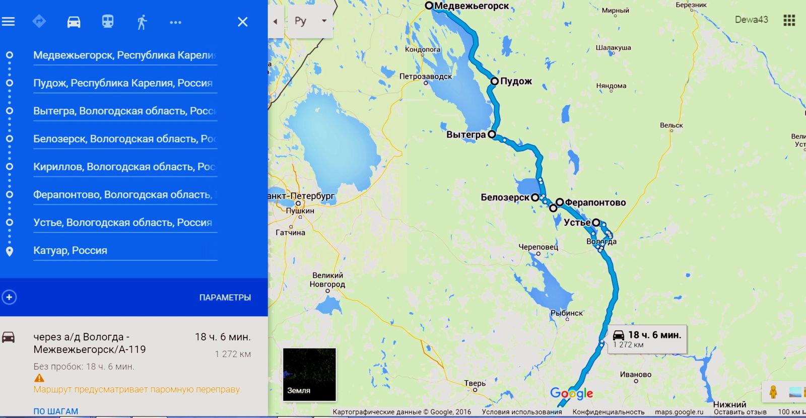 Маршрут петрозаводск мурманск на машине карта