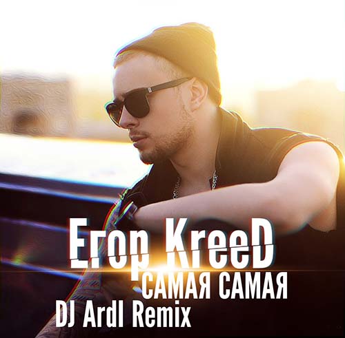  KreeD -   (DJ ArdI Remix)