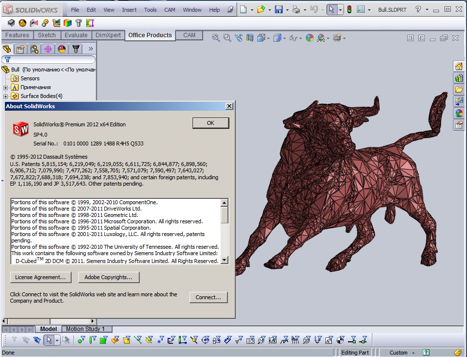 solidworks 2012 software free download full version